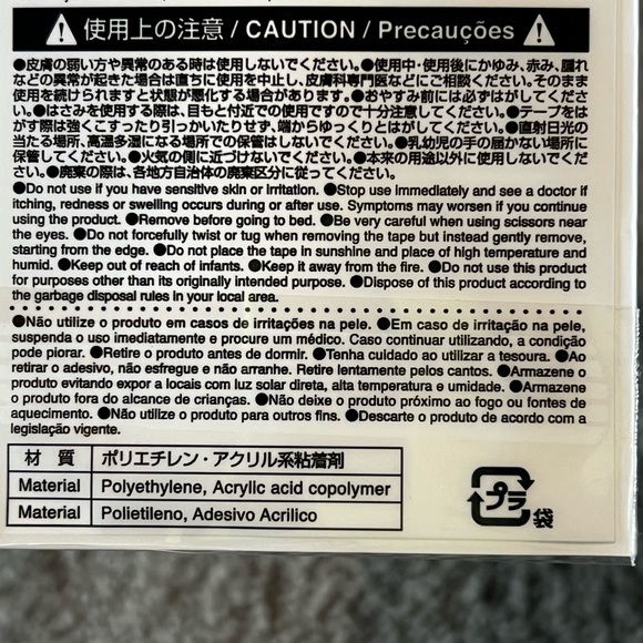 Daiso Japan Eye Eyelid Tape Sticker Double Sided Type Regular Clear 64 pcs Strip - Picture 8 of 8